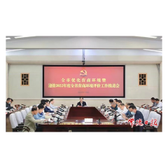 周振宇主持召开全市优化营商环境工作推进会：加快打造“全省领先、全国一流”的营商环境