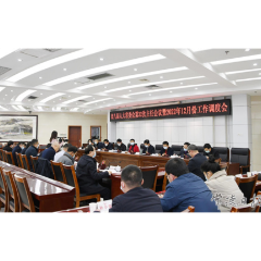 常德市八届人大常委会第三十二次主任会议召开