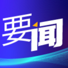 市领导集体收看江泽民同志追悼大会 沉痛悼念敬爱的江泽民同志