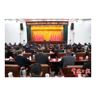 常德市级领导及县处级主要领导干部学习贯彻党的十九届六中全会精神和省第十二次党代会精神研讨班举行专题辅导学习