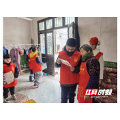 武陵区长庚街道：有“元”相聚 小小志愿者进社区送温暖