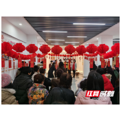 武陵区府坪街道百街口社区“清廉灯谜闹元宵 廉洁新风扬正气”