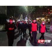 新时代文明实践耀武陵│元宵节夜 “禁燃禁放”丹阳街道志愿红在行动