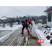 新时代文明实践耀武陵丨武陵区启明街道：铲雪除冰慰问孤寡 为民服务暖人心