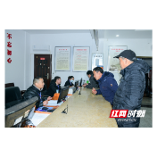回眸2021 丨桃源县信访局获评“湖南省人民满意的公务员集体”