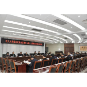 常德市八届人大常委会召开第五次主任会议
