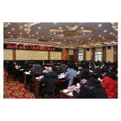 常德人大财经预算工作重点关注“六大”热点难点