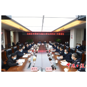 周振宇调研公安、司法及信访工作时指出：为建设社会主义现代化新常德筑牢安全稳定根基