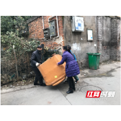 新时代文明实践耀武陵│丹阳街道金桥社区开展“整治环境卫生，提高居民生活质量”治理行动