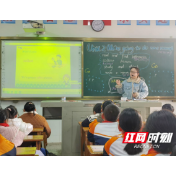 汉寿龙阳小学：落实“双减”求真，教学研讨求实