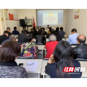 武陵区南坪街道汇金社区开展2021-2022年党员冬春训
