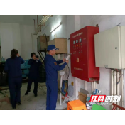 武陵区府坪街道开展消防安全隐患排查行动