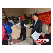 长沙银行常德分行开展反假货币知识宣传活动