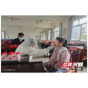 桃源县热市镇中心小学：核酸检测进校园  凝心聚力筑防线