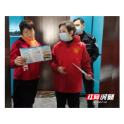 新时代文明实践耀武陵｜穿紫河街道康桥社区：“扫黄打非”净源  康桥社区力行