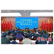 常德:毫不懈怠抓好疫情防控 确保全市“零输入、零感染、零传播”