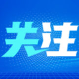 生活垃圾何去何从，政协委员有话说——常德市政协委员为《常德市生活垃圾管理条例（修订草案）》建言献策