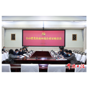 曹志强主持召开全市优化营商环境企业家座谈会 尊崇企业家 让企业安心经营放心发展