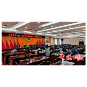 常德市政协召开“稳定粮食播种面积”专项监督工作会