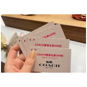 COACH（蔻驰）来常德了！