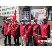 新时代文明实践耀武陵丨启明街道红卫社区：老党员不忘初心 当好疫情防控宣传员