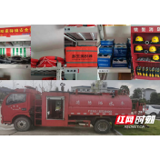 回眸2021︱郑家驿镇获评“省安全发展工作示范乡镇”