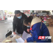 常德：“疫”线党旗别样红