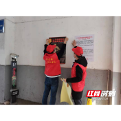 新时代文明实践耀武陵│丹阳街道丝瓜井社区：“警惕高利诱惑，远离非法集资”活动