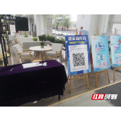常德联通多举措做好营业场所疫情防控工作 打造安全营业环境