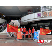 新时代文明实践耀武陵│丹阳街道北堤社区： “志愿红”筑起“红色屏障”