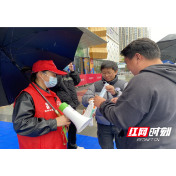 新时代文明实践耀武陵｜南坪街道：全职妈妈穿上红马甲，我要成为孩子的榜样