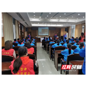 新时代文明实践耀武陵｜穿紫河街道：珍爱生命 预防溺水