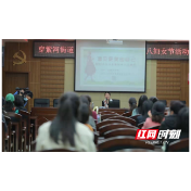 武陵区穿紫河街道开展庆祝三八妇女节  “遇见最美的自己”主题活动