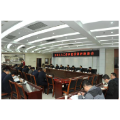 常德市人大常委会召开全市人大工作和建设调研座谈会