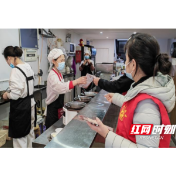 武陵区府坪街道开展防范非法集资宣传活动