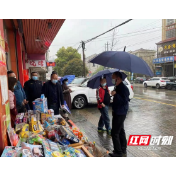 鼎城斗姆湖街道：安全保障 文明祭祀