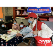 新时代文明实践耀武陵｜永安街道三闾港社区开展“全民防疫戴口罩·清明节文明祭祀”活动