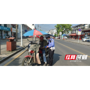 常德桃花源交警持续开展摩托车、电动车交通违法行为整治行动