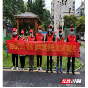 新时代文明实践耀武陵｜丹阳街道建民巷社区：倡导文明祭祀，助力疫情防控