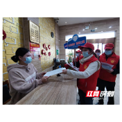 武陵区府坪街道：携手防“疫”，人大代表在行动