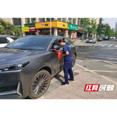 新时代文明实践耀武陵|南坪街道：乱停车？违停神器“大脸盆”安排！