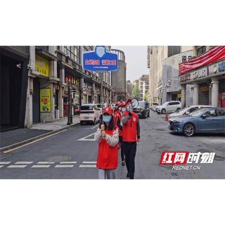 新时代文明实践耀武陵 | 府坪街道青阳阁社区开展“全民防疫 请戴口罩” 暨清明祭祀劝导志愿服务活动