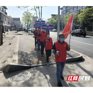 新时代文明实践耀武陵|永安街道楠沙社区开展“我们的节日·清明”暨疫情防控志愿服务活动