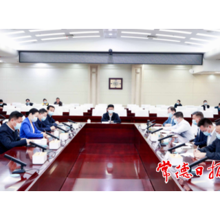 曹志强调度假期应急值守和疫情防控工作时强调：慎终如始 再接再厉 切实维护好全市社会大局稳定