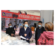 市领导督导疫情防控工作时强调：团结协作 巩固来之不易的疫情防控成果
