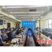 全市召开第三次防汛会商会