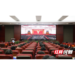 常德技师学院师生集中收看庆祝中国共产主义青年团成立100周年大会  