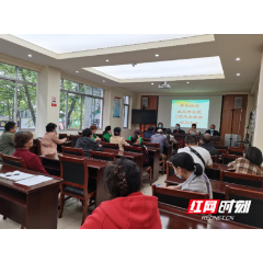 新时代文明实践耀武陵|丹阳街道丝瓜井社区举行棉麻宿舍D级危房住户搬离动员大会