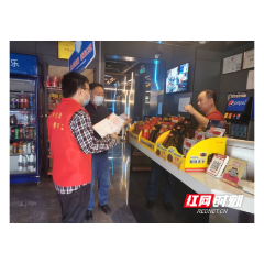 武陵区永安街道东苑社区： 彰显青春使命担当 青年志愿者服务社区