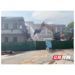 鼎城区斗姆湖街道：开展危旧办公楼拆除工作